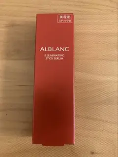 アルブラン 美容液