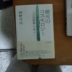 Item thumbnail for item de487d42-464b-4ce1-ac57-c4de44904b70