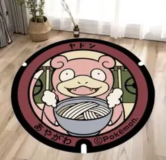 ポケモン ポケふた ラグ あやがわ バージョン