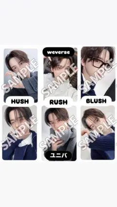 TWS シニュ NO TRAGEDY weverse ユニバ 特典 シニュ 6枚 - メルカリ