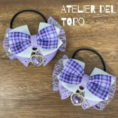 【357】チェック♡リボン キュンキュン キッズ ヘアリボン