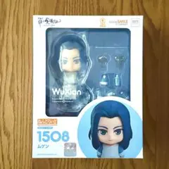 2025年最新】ねんどろいど 羅小黒戦記 羅小黒の人気アイテム - メルカリ