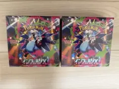 ポケモンカードゲーム インフェルノX 2BOXシュリンク付