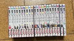 東京卍リベンジャーズ　1-22巻 アニメイト特典ボックス入り