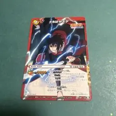 2026年最新】ミラバト サスケの人気アイテム - メルカリ