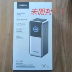 UGREEN FastChargingPowerBank130W20000mAhのサムネイル