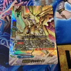 2025年最新】黄金星竜ジャックナイフの人気アイテム - メルカリ