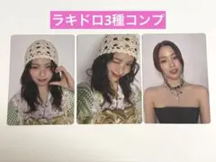ITZYトレカ collector ラキドロ リュジン