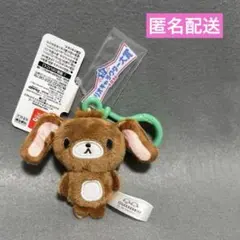 シュガーバニーズ ミニマスコットホルダー くろうさ - メルカリ