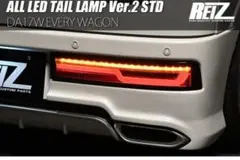 E51エルグランド リアガーニッシュライダー仕様セット - メルカリ