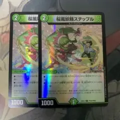 デュエマ 桜風妖精ステップル　ホイル　にじさんじ　スノーフェアリー　2枚