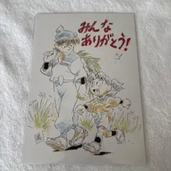 劇場版 忍たま乱太郎 ドクタケ忍者隊 最強の軍師 入場者特典 カード