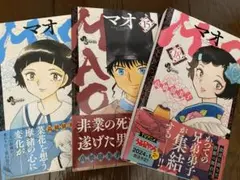 ぺこりん様 リクエスト 2点 まとめ商品
