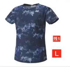 YONEX 2026 インハイ ソフトテニス ユニTシャツ Lサイズ - メルカリ
