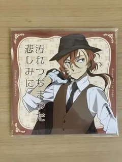 2025年最新】文豪ストレイドッグス 風 中原中也の人気アイテム - メルカリ