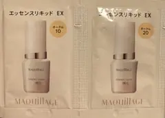 マキアージュ　オークル10.20 サンプル　増量　下地付き