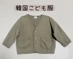 韓国子供服　black bean アウター　カーディガン　90size相当