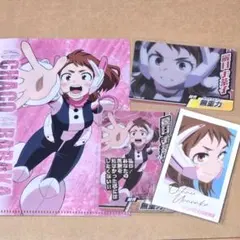 僕のヒーローアカデミア ヒロアカ 麗日お茶子 まとめ売り