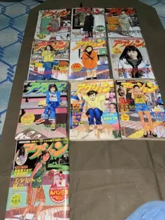 未読品　漫画アクション　2冊セット 2026年最新】