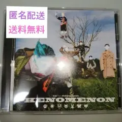 PHENOMENON