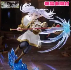 葬送のフリーレン　フリーレン　フィギュア Amazon.co.jp: TAMASHII NATIONS S.H.フィギュアーツ 葬送の