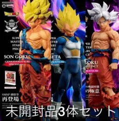2026年最新】smsp ベジータ 海外の人気アイテム - メルカリ