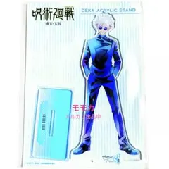 呪術廻戦 懐玉・玉折 デカアクリルスタンド アクスタpale tone 伏黒甚爾 呪術廻戦 懐玉・玉折 デカアクリルスタンド アクスタpale tone 伏黒甚