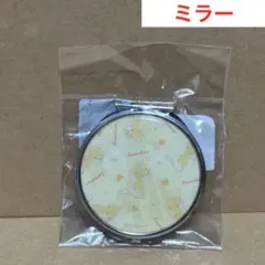 カードキャプターさくら　25周年　コンパクトミラー（ケロちゃん）