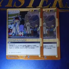 マウンテンサイクル　ガンダムウォー