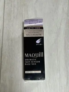 【新品未開封※箱損傷あり】ドラマティック スキンセンサーベース ラベンダー