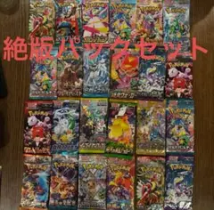 ポケモンカード 未開封 絶版パック 24パック　イーブイヒーローズ