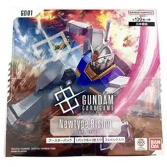 Newtype Rising ニュータイプライジング　3box Newtype Rising [GD01] | GUNDAM CARD GAME 公式サイト