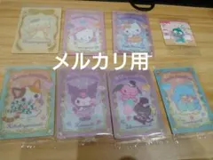 サンリオキャラクターズ大賞　ウエハース　カード　シール　８点