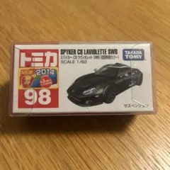 のりのりタイム様 リクエスト 8点 まとめ商品