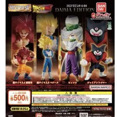 ドラゴンボールDAIMA フィギュア　まとめ売り　12体セット ドラゴンボール フィギュア 12体セット まとめ売り - メルカリ