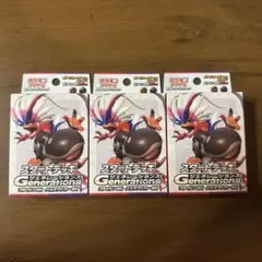 未開封 スタートデッキジェネレーションズ コライドンex パルデアドオーexのサムネイル