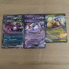 ポケカ キチキギス ラティアス メガカイリュー