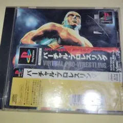 バーチャルプロレスリング PlayStation - メルカリ