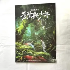 2025年最新】君たちはどう生きるか ポスターの人気アイテム