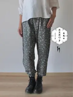 tsumori chisato by studioclipフラワープリントパンツ - メルカリ