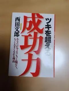 チョコミント様 リクエスト 2点 まとめ商品