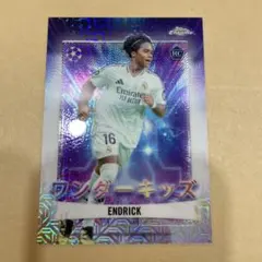 topps soccer ENDRICK