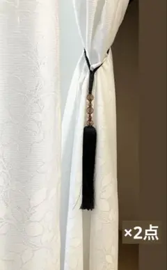 タッセル　リッチ　高級