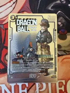 パラレル ドラゴンボールカード