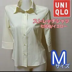 【美品】ユニクロ ストレッチシャツ Mサイズ 7分袖 イエロー フォーマル