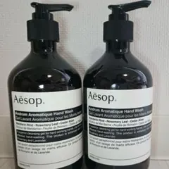 Aesop イソップ　ハンドウォッシュ 500ml 空ボトル2本セット