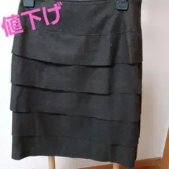 Reflect スカート