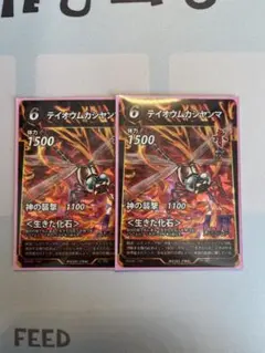 2026年最新】テイオウムカシヤンマの人気アイテム - メルカリ