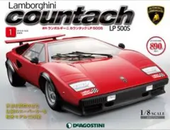 TAMIYA ランボルギーニカウンタック LP500S 1/12 タムテックギア
