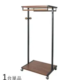 スチールラック 洋服タンス